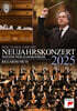 Riccardo Muti 2025 빈 신년음악회 - 리카르도 무티, 빈필 (New Year's Concert 2025)