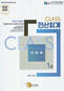 2025 CLASS 전산회계 1급