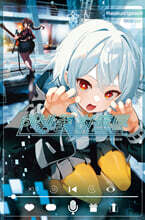 한밤중 하트튠 3