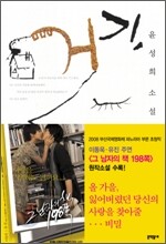 거기, 당신?