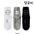 [담곰이] 담곰이 씰룩 양말