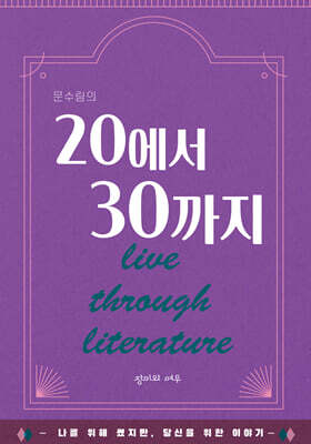 20에서 30까지