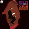 The Gil Evans Orchestra (길 에반스 오케스트라) - Out Of The Cool