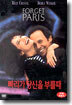 빠리가 당신을 부를때 Forget Paris