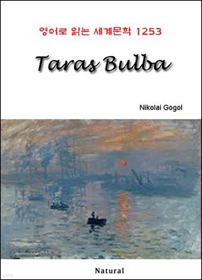Taras Bulba - 영어로 읽는 세계문학 1253