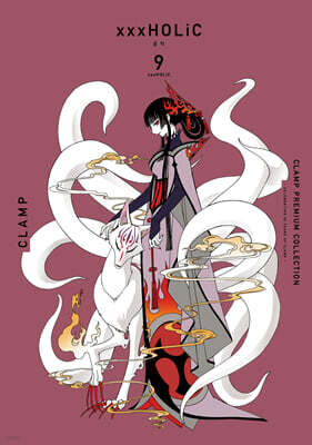 CLAMP PREMIUM COLLECTION xxxHOLiC(홀릭) 9