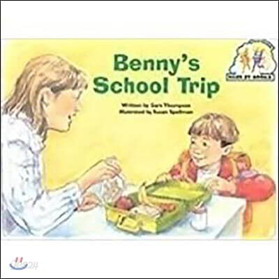 Benny&#39;s School Trip Grade 1