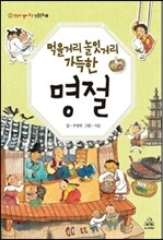 상품명