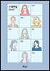 스펙트럼