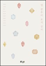 상품명