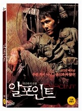 알 포인트(1disc)