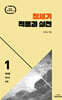창세기 적용과 실천