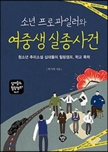 상품명