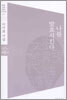 나를 발효시킨다