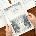 필사를 하다 (눈의 여왕) 필사 노트 (어른 학습지②)