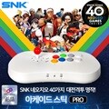 SNK 네오지오 아케이드 스틱 프로 게임기 / NEOGEO 정품 레트로