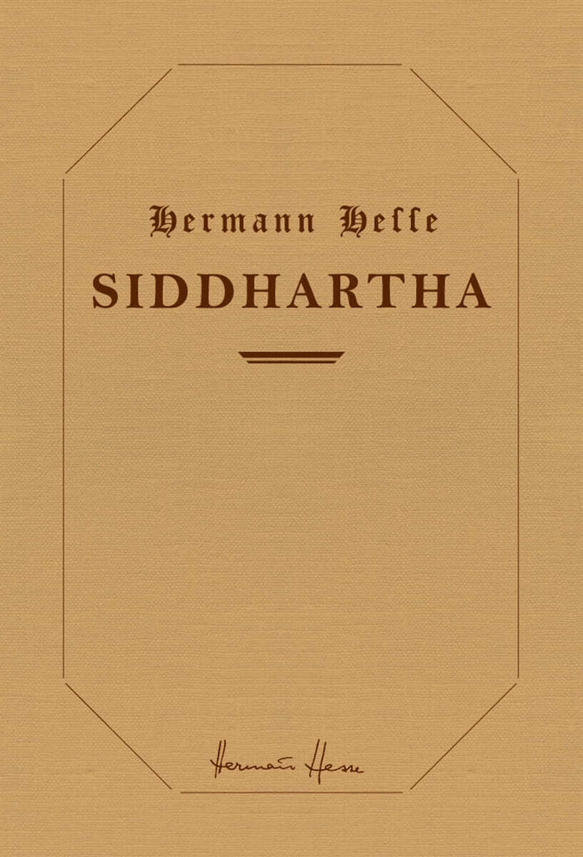 초판본 싯다르타