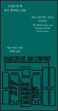 소설을 쓸 때 내가 생각하는 것들