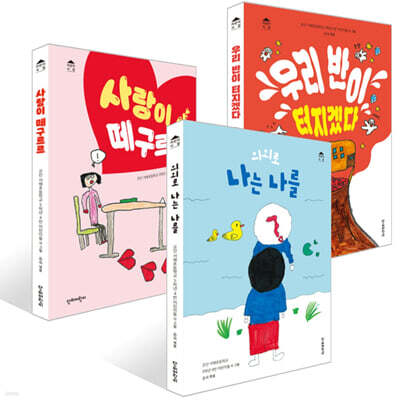 단비어린이시집 3권 세트
