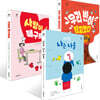 단비어린이시집 3권 세트