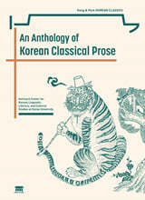 An Anthology of Korean Classical Prose