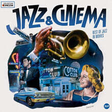 Wagram 레이블 재즈 인 시네마 (Jazz &amp; Cinema - Best of Jazz in Movies) [2LP]