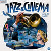 Wagram 레이블 재즈 인 시네마 (Jazz & Cinema - Best of Jazz in Movies) [2LP]