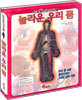 놀라운 우리 몸