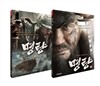 명량 1,2권세트
