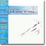 Oceans Field (오션스 필드) - A.N. other of films