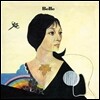 Belle Gonzalez - Belle (LP Miniature)