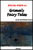 Grimm’s Fairy Tales - 영어로 읽는 세계문학 163