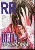 ROCK AND READ  55