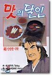상품명