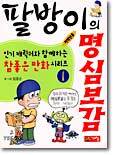 상품명