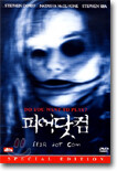 피어닷컴 FearDotCom, dts