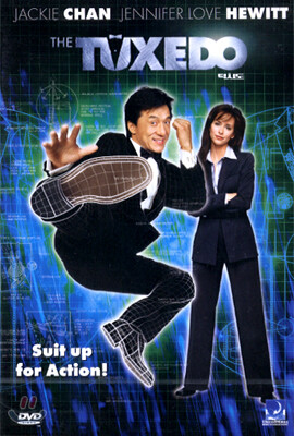 턱시도 (1Disc)