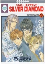 Silver Diamond 3