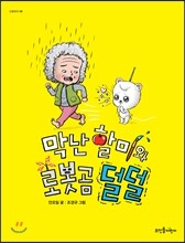 상품명