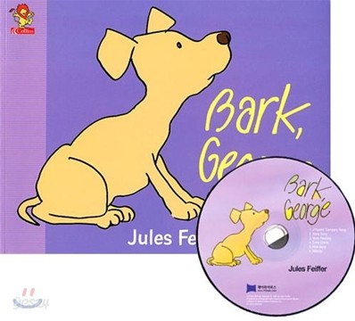 [노부영]Bark, George (원서 &amp; 노부영 부록 CD)