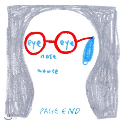 권영찬 1집 - Page End