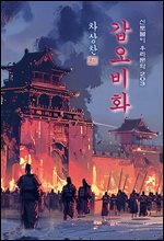 상품명
