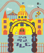 우리 학교 ㄱㄴㄷ