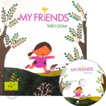 [노부영]My Friends (원서 & 노부영 부록 CD)