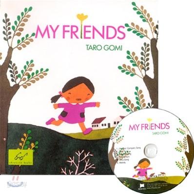 [노부영]My Friends (원서 &amp; 노부영 부록 CD)