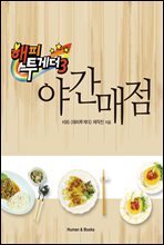 상품명