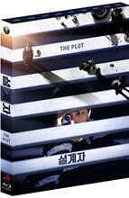 설계자 (1Disc, 한정판) : 블루레이