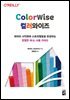 컬러와이즈 ColorWise