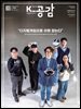 K-공감 791호