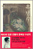 흑냉수
